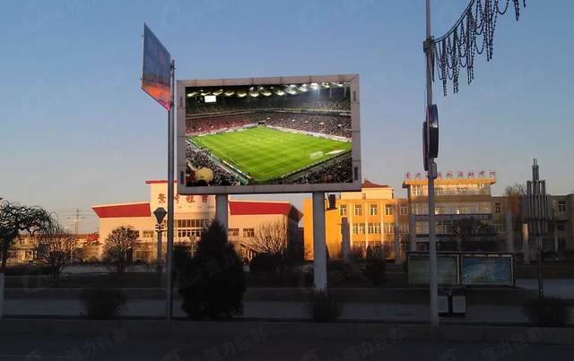 Shanxi a stadium LED display