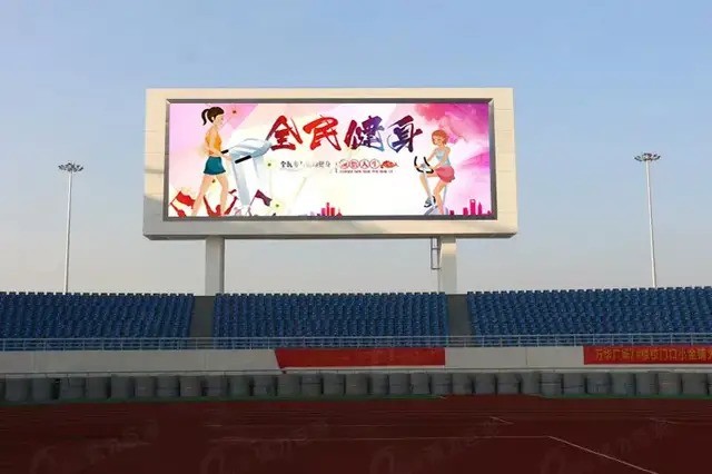 Shandong some stadium LED display