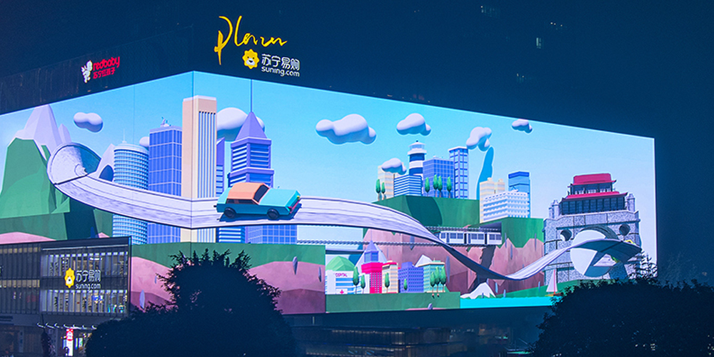 3d outdoor led display